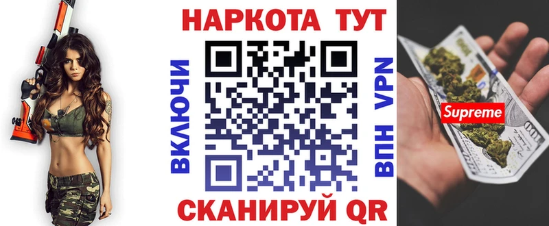Магазин наркотиков Дудинка МАРИХУАНА Меф СК Гашиш