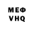 Кетамин VHQ Alexis Villani