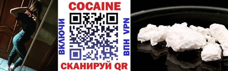 закладка  Дудинка  COCAIN VHQ 
