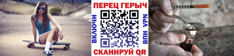 ГЕРОИН герыч  что такое наркотик  Дудинка 