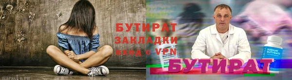 крисы Липки