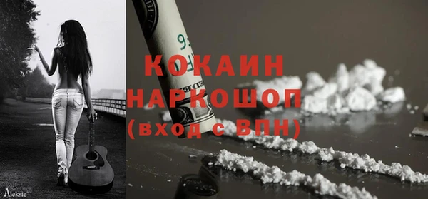 ешки Лиски