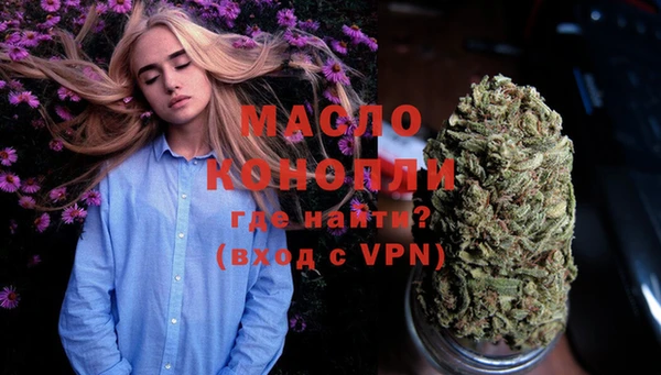 mdpv Щигры