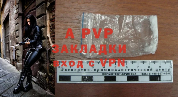 дурь Лихославль