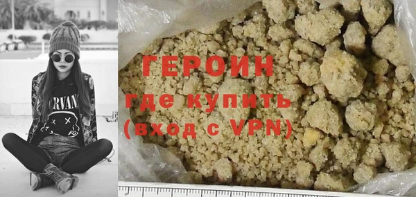 гашик Дмитровск