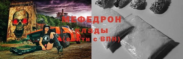 ПСИЛОЦИБИНОВЫЕ ГРИБЫ Щучье