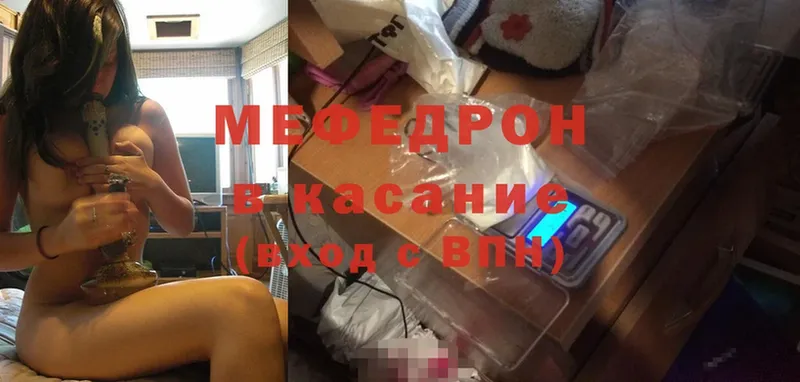 Мефедрон mephedrone  Дудинка 