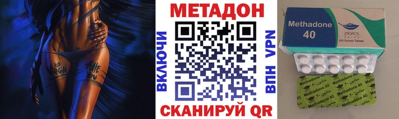 МЕТАДОН мёд  Дудинка 