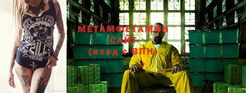 Метамфетамин Methamphetamine  кракен зеркало  нарко площадка наркотические препараты  Дудинка 