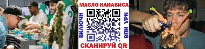магазин    Дудинка  ТГК концентрат 